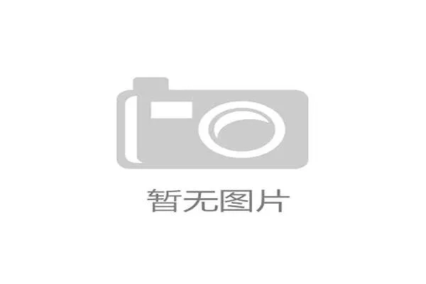 德甲推动穿戴设备监测以数据驱动探索运动员伤病预防新路径 德甲推动穿戴设备监测以数据驱动探索运动员伤病预防新路径